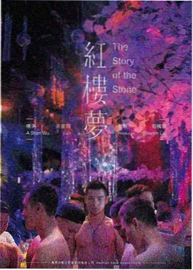 玻璃温室在线观看-小蜜蜂影院
